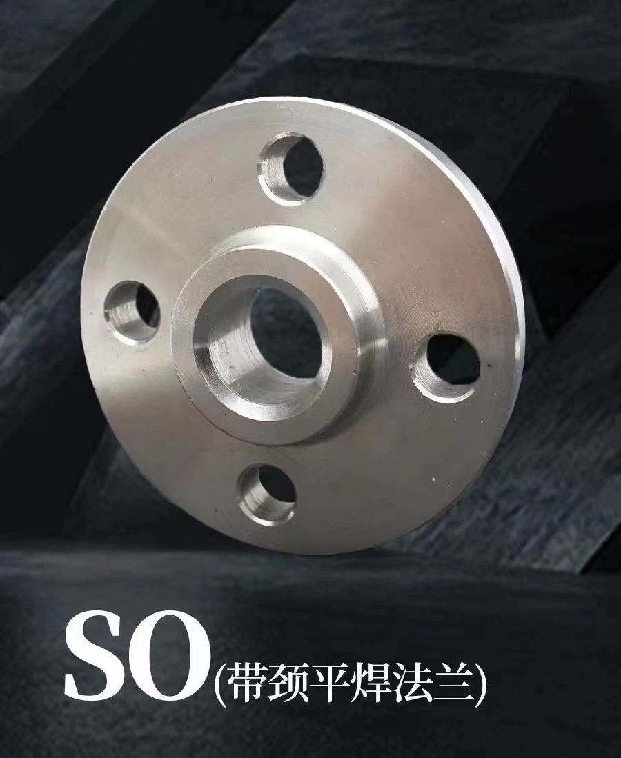 Cusyomized Forging Outlet Loose/Wn/Slip on Stainless Steel Flange